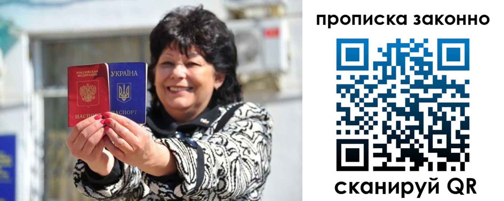 временная регистрация гарантия в Хилке